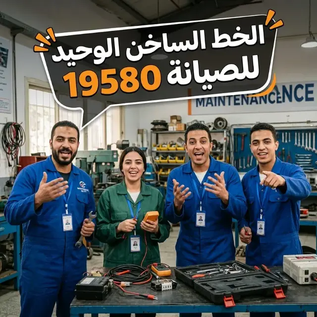 موسوعة أعطال أجهزة كريازي وحلولها